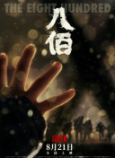 成人精品
